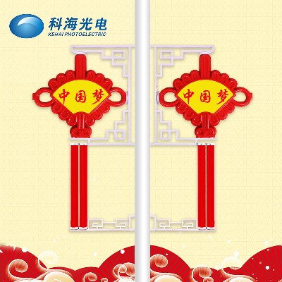 led發(fā)光中國結(jié)供應商節(jié)日裝飾亞克力中國夢掛件景觀路燈廠家定制
