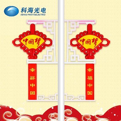LED中國(guó)結(jié) 戶(hù)外道路景觀燈led防水發(fā)光中國(guó)結(jié)春節(jié)掛件裝飾路燈