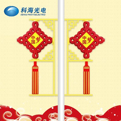 中國(guó)結(jié) LED春節(jié)掛件同心結(jié) 戶(hù)外防水紅中國(guó)結(jié)led路燈桿發(fā)光中國(guó)結(jié)