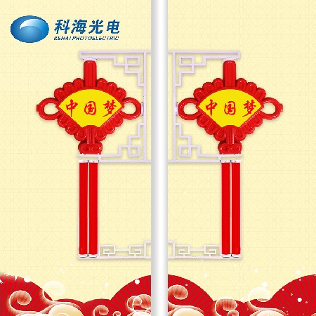 led發(fā)光中國(guó)結(jié)供應(yīng)商節(jié)日裝飾亞克力中國(guó)夢(mèng)掛件景觀路燈廠(chǎng)家定制