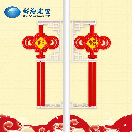 中國結(jié) 中國夢(mèng)led中國結(jié) 戶外亮化喜慶節(jié)日街道裝飾掛件廠家批發(fā)