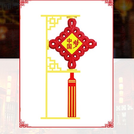 中國結 LED春節(jié)掛件同心結 戶外防水紅中國結led路燈桿發(fā)光中國結