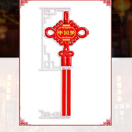 LED中國結 發(fā)光中國夢中國結LED節(jié)日掛件中國結景觀燈廠家 