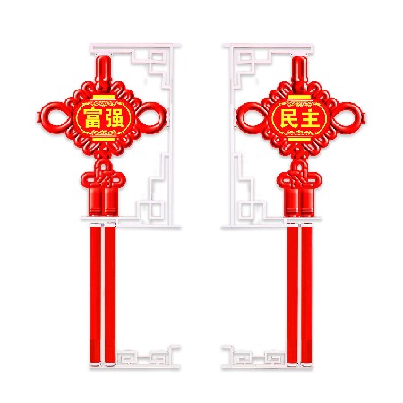LED中國(guó)結(jié) led亞克力發(fā)光中國(guó)結(jié)景觀燈戶外防水路燈桿中國(guó)結(jié)  
