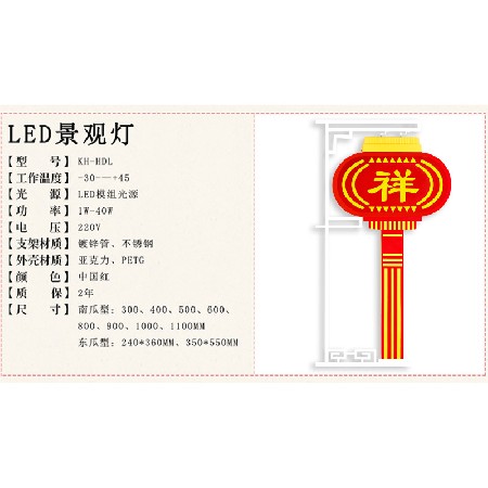 led中國結 紅紅火火中國結 中國結景觀燈 節(jié)日街道掛飾工廠 