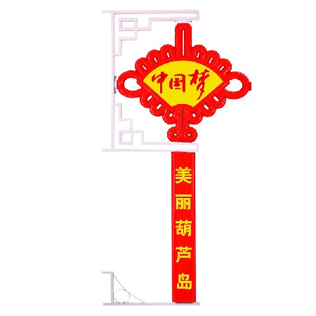 LED中國(guó)結(jié) 戶(hù)外道路景觀燈led防水發(fā)光中國(guó)結(jié)春節(jié)掛件裝飾路燈