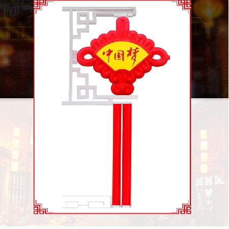 led發(fā)光中國(guó)結(jié)供應(yīng)商節(jié)日裝飾亞克力中國(guó)夢(mèng)掛件景觀路燈廠(chǎng)家定制