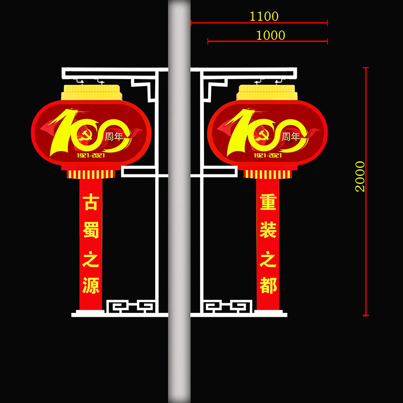 中國(guó)結(jié)景觀燈
